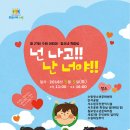 남부어린이공원 화장실 이미지