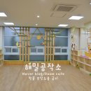 용연초등학교 병설유치원 이미지