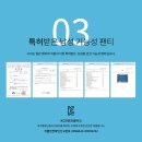 기능성속옷은 역시 시저! 남자드로즈팬티 시저!