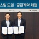 2024 부산기타페스티벌 이미지