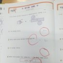 개념부터 오답까지 꼼꼼하게, 갈산동수학 학원 미래엔수학 갈산교실 수업 후기