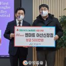 엔마트 아산신창점 이미지