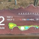 아세코밸리 골프클럽 이미지