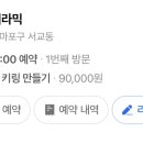 (주)오엠지 네이버블로그