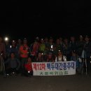 제12차 백두대간종주 32회[황장산]6월7일-8일 이미지