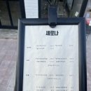 새로나가구
