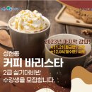 성현동-10 이미지