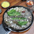 더밥(인덕원점) | 안양 인덕원 맛집 &#39;황해수육 인덕원점&#39; 가족외식 수육 후기