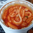 떡군이네떡볶이 이미지