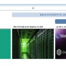 글로벌ACE 이미지