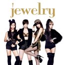 쥬얼리 이미지