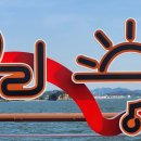 전망대펜션 이미지