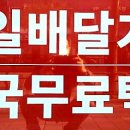 정관장 원당역점