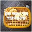 [또간집] 광양 백운산 맛집 『 옛날쑥붕어빵 』 쑥붕어빵 솔직후기