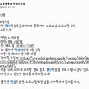 이호섭 트로트가요대학