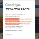 달게임랜드 이미지