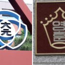 대원국제중학교 이미지