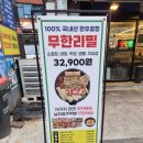 해도디엠씨 | 디엠씨 DMC 맛집 추천 내돈내산 마장동 한우곱창 상암본점 무한리필 뿌시기🔥