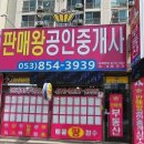 판매왕 치과기공소 네이버블로그