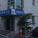 화원연세병원 이미지