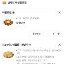남자피자영등포점