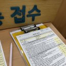 서대문보건소 | 서대문구 보건소 임산부 백일해 무료접종 후기 (32주, 직접 맞고 온 후기)