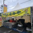 선아 농장 이미지