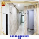 행복드림내과의원 | 영화동 내과 드림메디 임승길내과 의원 가격 및 후기 추천 리뷰 주차 예약 알아봐요