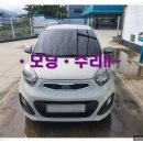 세종부분정비공업사 이미지