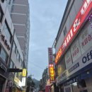 금슬숯불갈비