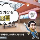 큐티모텔 이미지