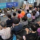 군포시니어클럽 이미지