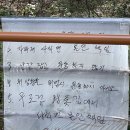 용마로 | 용마폭포 공사중/ 용마산 등산 후기 (코스 비교, 난이도)