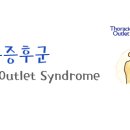 강남연세신통의원 이미지