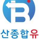 스마트종합유통