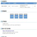 동서반월공장 이미지