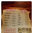 진성약국 이미지