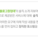 대아부동산중개인사무소 이미지