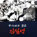 민족 상잔의 비극 6.25 한국전쟁 이미지