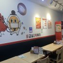 한가득 국물떡볶이 | 광명 하안동 분식 응급실국물떡볶이 부상플러스 응반 포장후기