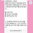 에이뿔영어 | 헬로키티 50주년 팝업 ㅣ 현장 오픈런 ㅣ현장예약 꿀팁 ㅣ현장예약 후기 ㅣ헬로키티팝업스토어 솔직후기