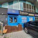 뽀독 | 부천애견미용 잘하는 곳 뽀독에서 애견미용 받은 솔직 후기! (부천애견카페 / 소사역애견카페)
