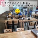 삼육오호프