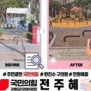 새장터어린이공원 이미지