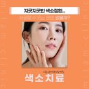 아름다운미탐의원 이미지