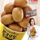 롯데마트 이미지