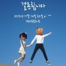 D00276 | [마감] [설레발LOG 이벤트] 블로그 개설 10주년(?!) + 활동 2주년 기념 이벤트 (인테리어 포스터...
