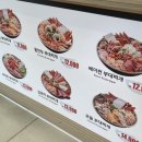 땅스부대찌개포천신읍점