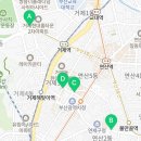 거제새힘한의원 이미지