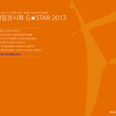 G커뮤니케이션즈